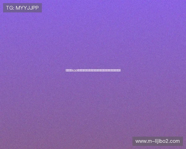 斗球直播app下载安装流程：一站式获取世界杯赛事高清直播的详细操作指南